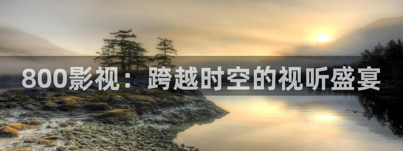 午夜小片午夜影院