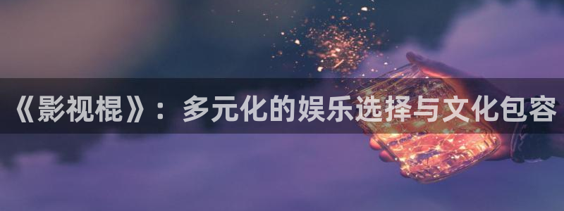 神马影院午夜影视