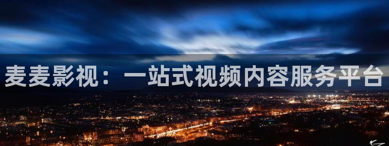 午夜影院免费在线观看