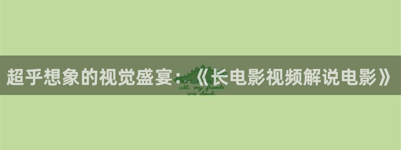 老子影院午夜伦手机不卡国产
