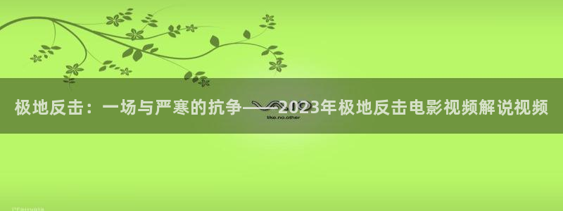 新闻图片