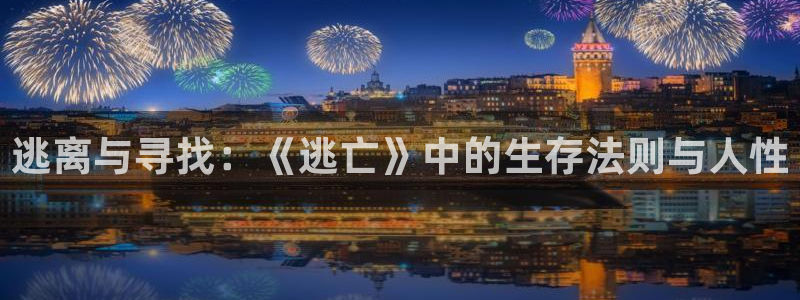 蜜桃午夜电影