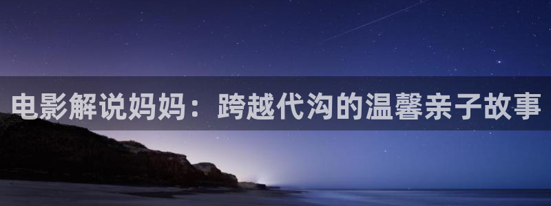 午夜看片子