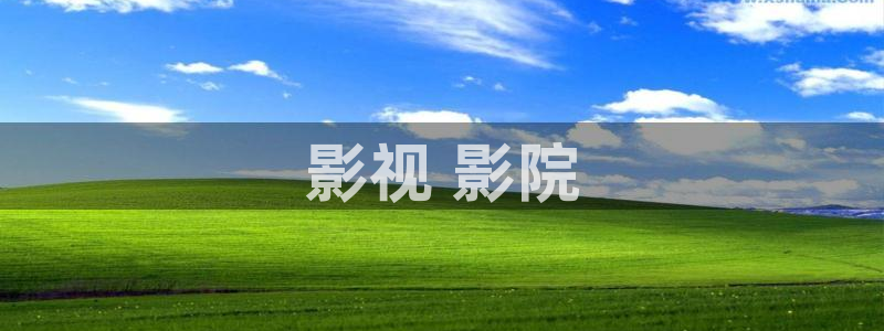 日本在线午夜影院