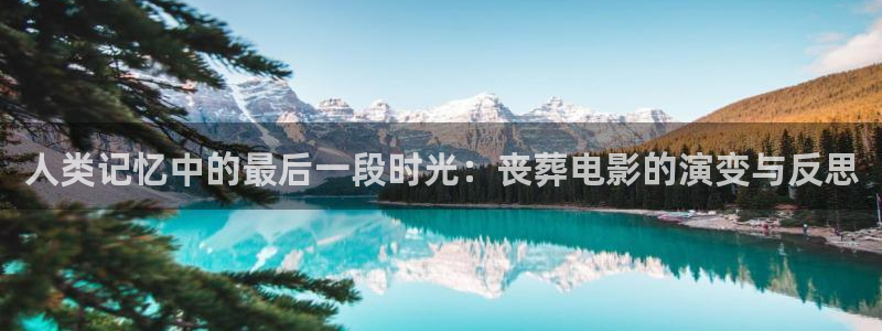 影院午夜理论片