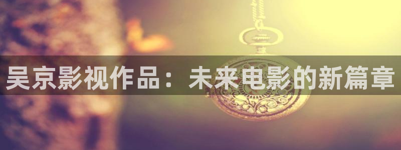 日韩午夜免费视频