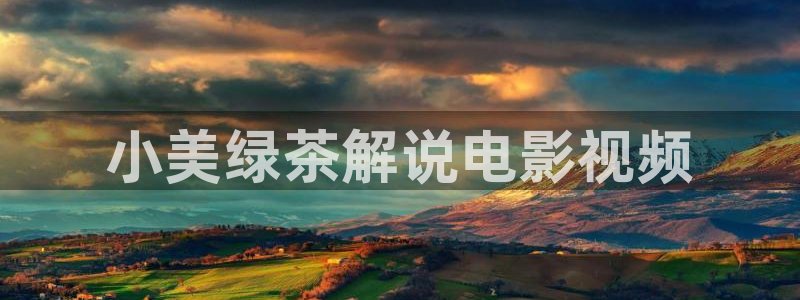 午夜免费看片网址