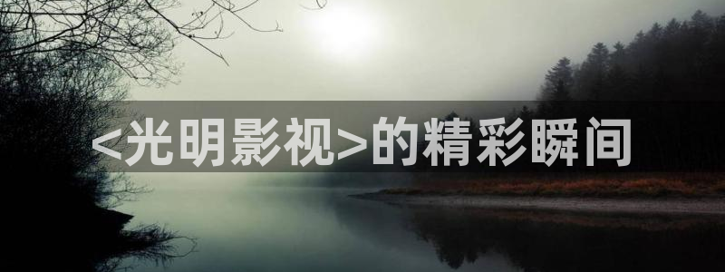 国产午夜手机在线观看