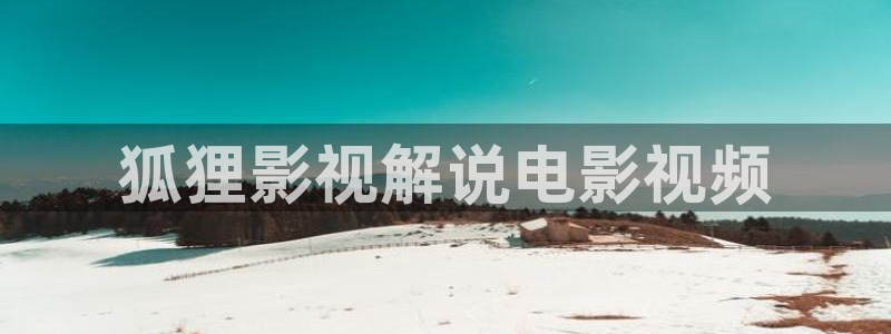 色宅男午夜电影网站