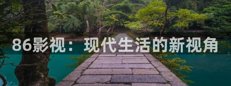 私人影院午夜在线观看