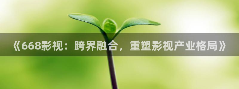 福利午夜电影在线