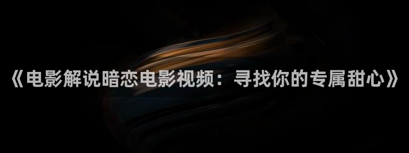 老司机午夜影院