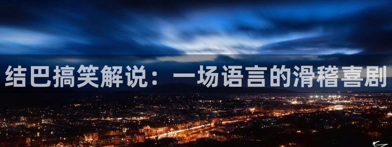 神马伦理午夜