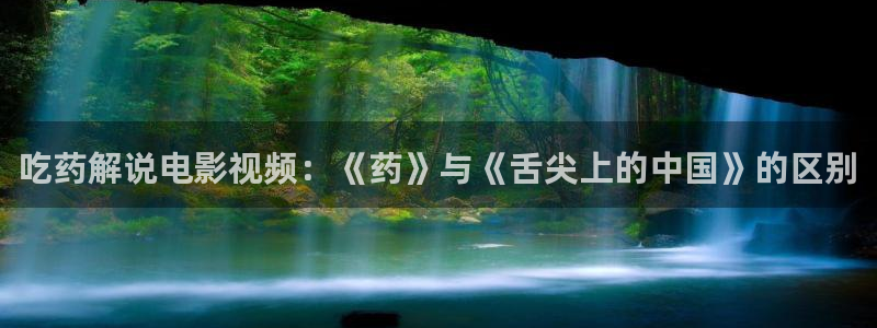 男人影院午夜