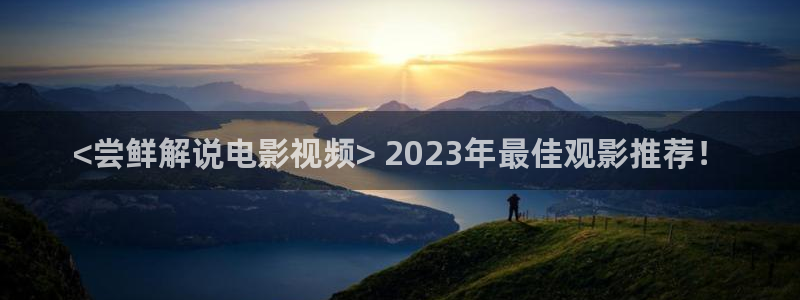 国产亚洲午夜理论在线观看