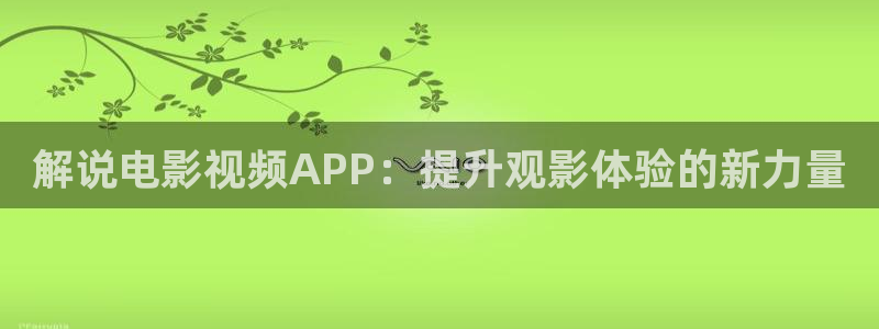 国产午夜激情福利影院