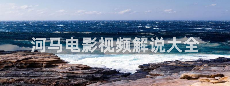 久久午夜鲁丝片午夜精品