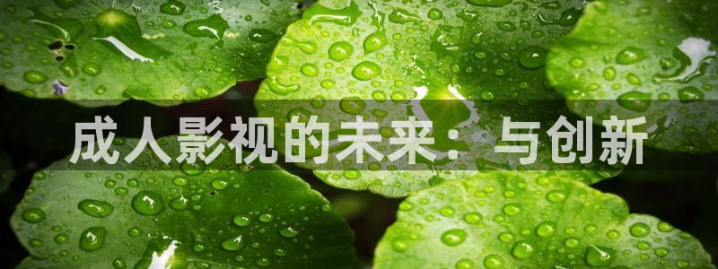 69视频欧美午夜电影