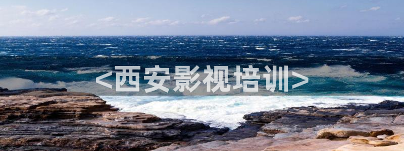 午夜精彩电影