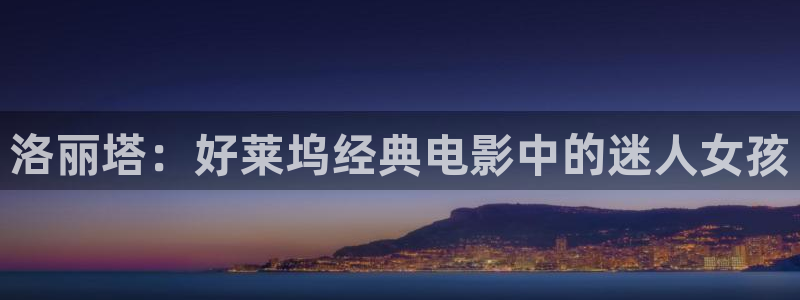电影午夜