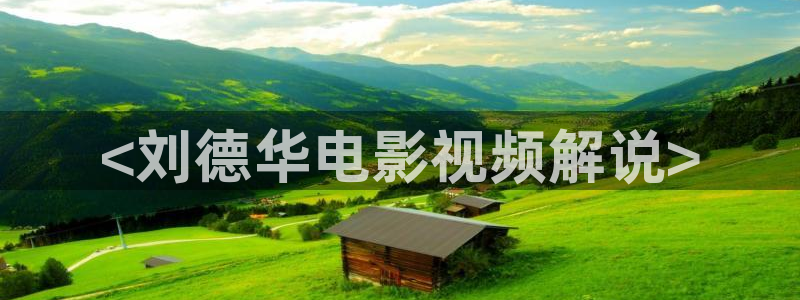 午夜电影院
