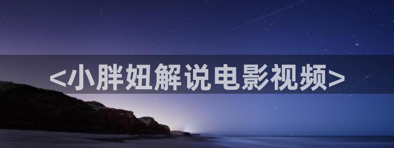 777琪琪午夜理论电影网